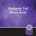 9780310462248