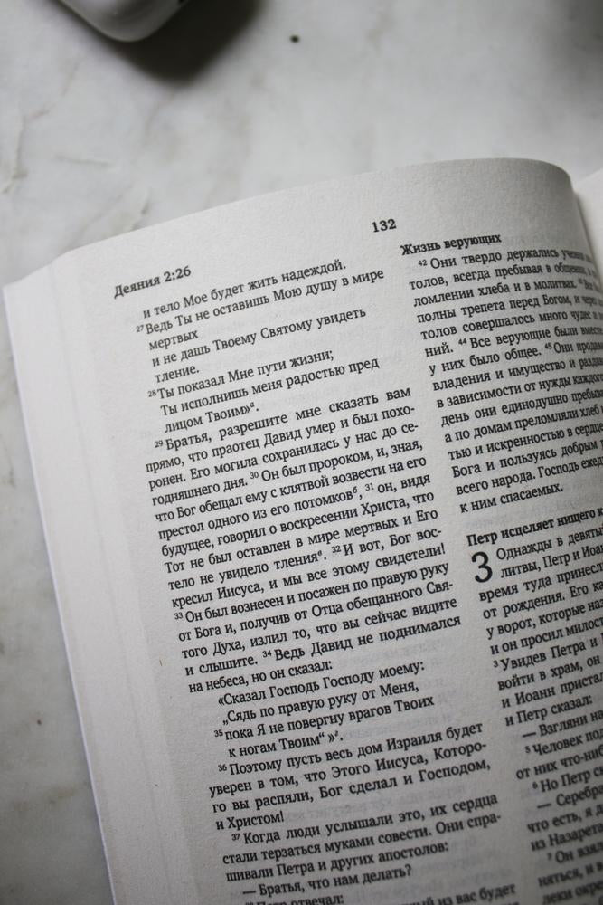 NRT, Russian New Testament Bible
